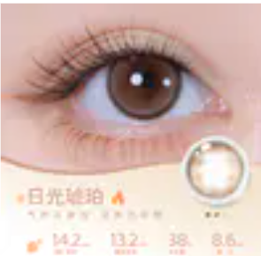 UGC004112