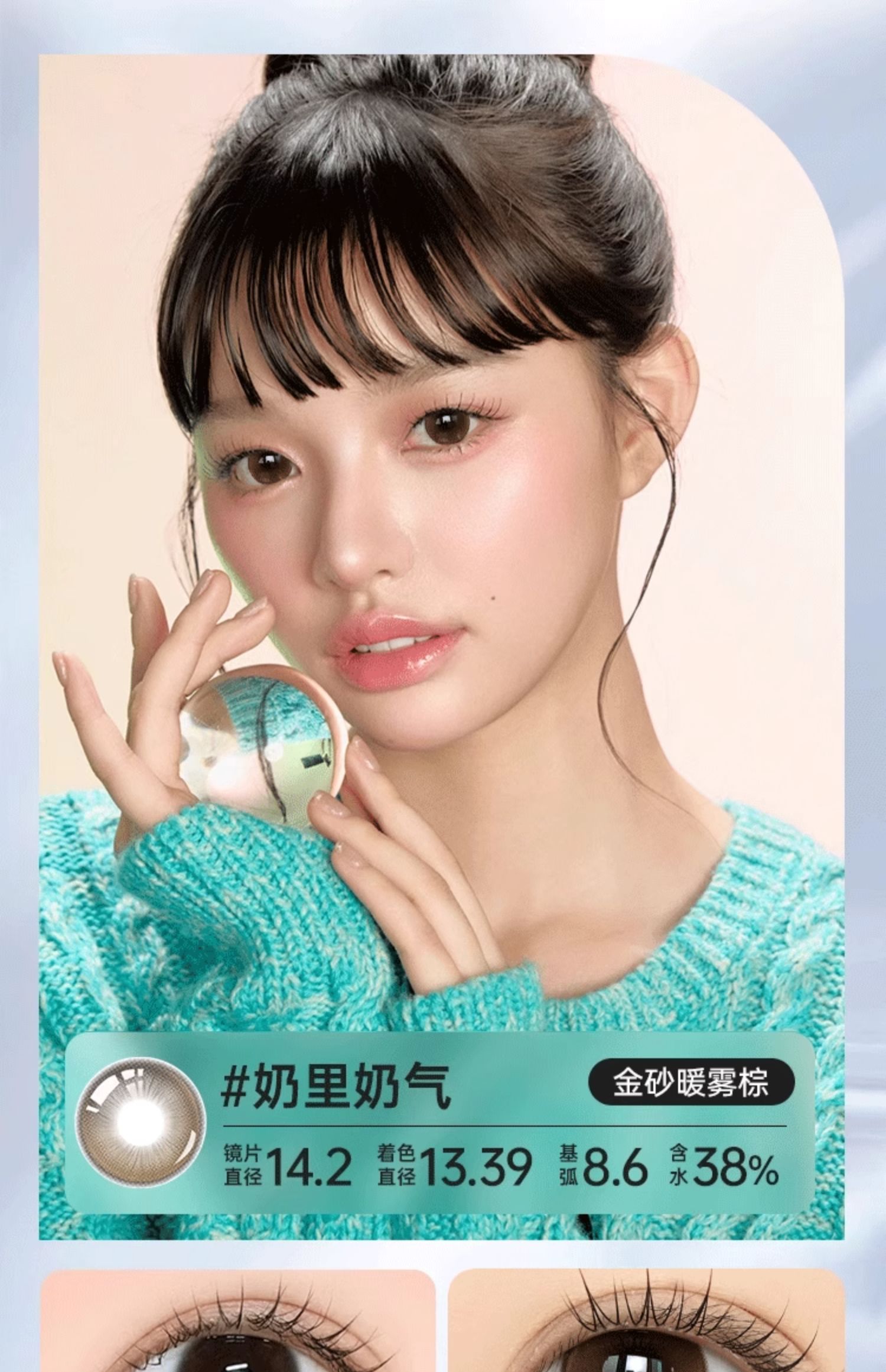 Desire Gray | Half Yearly (2pcs)_contacts | Sigocontacts